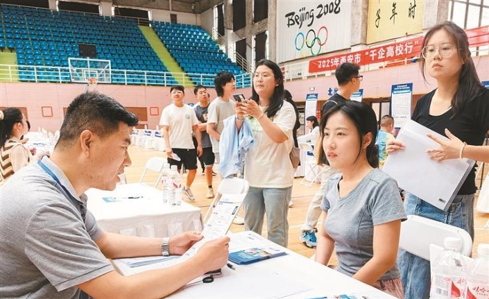 “民营企业服务月——2025年西安-咸阳一体化发展联合招聘会”举办