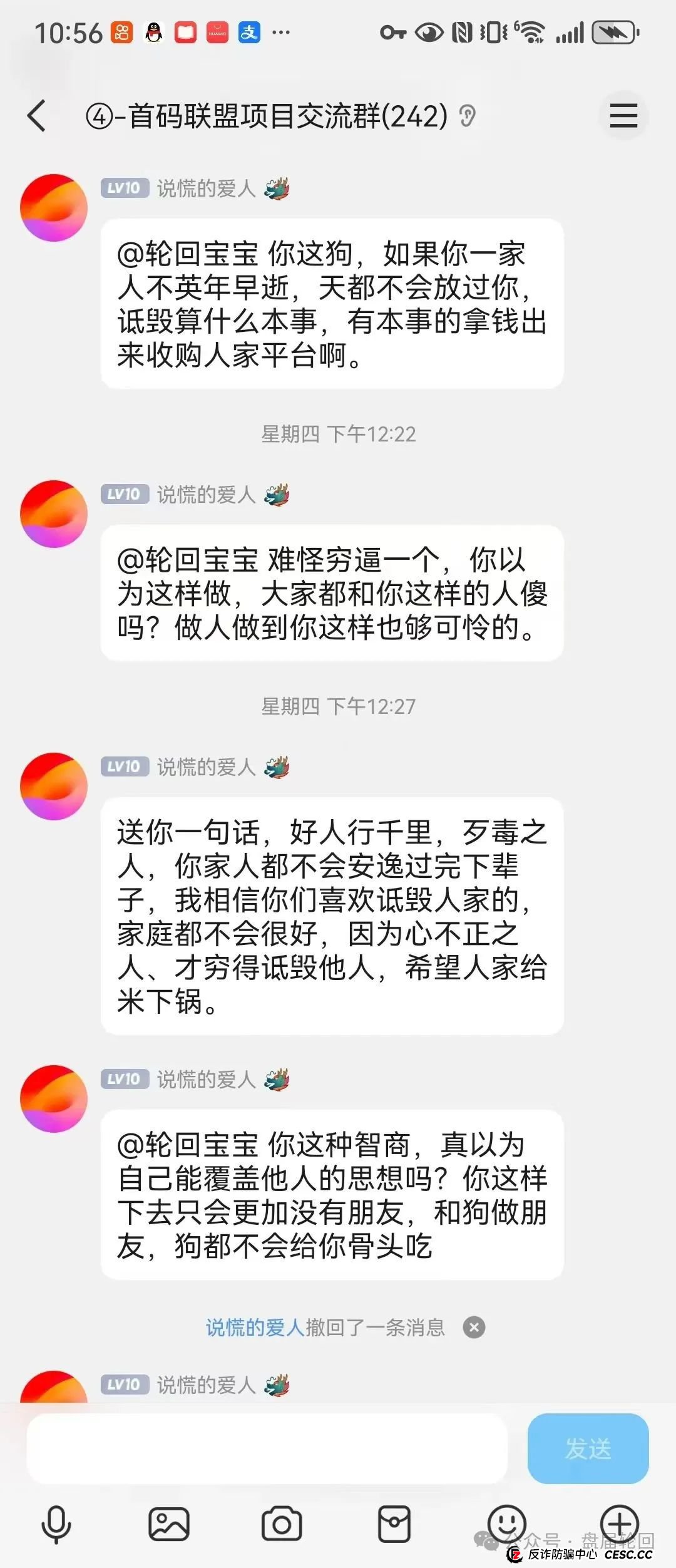 嘉货优选拉人赚钱吗？【嘉货优选】大面积单割 距离全线崩盘还需要多久？