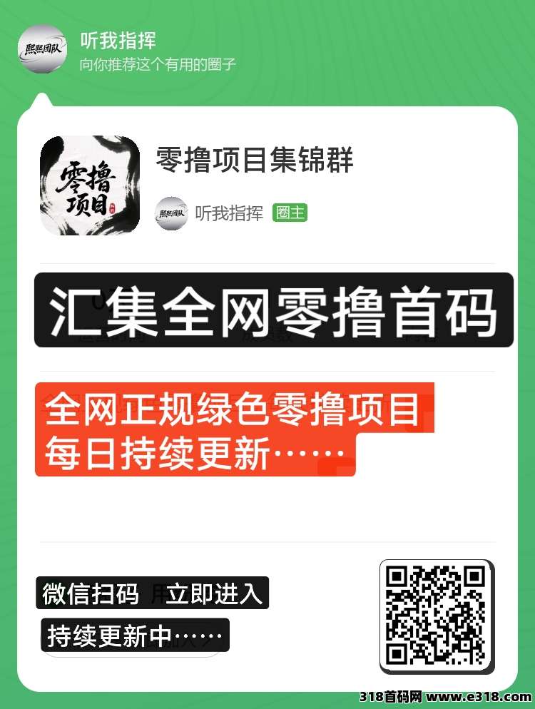 【慧算宝】首码福利：登录送永久AI产金金币