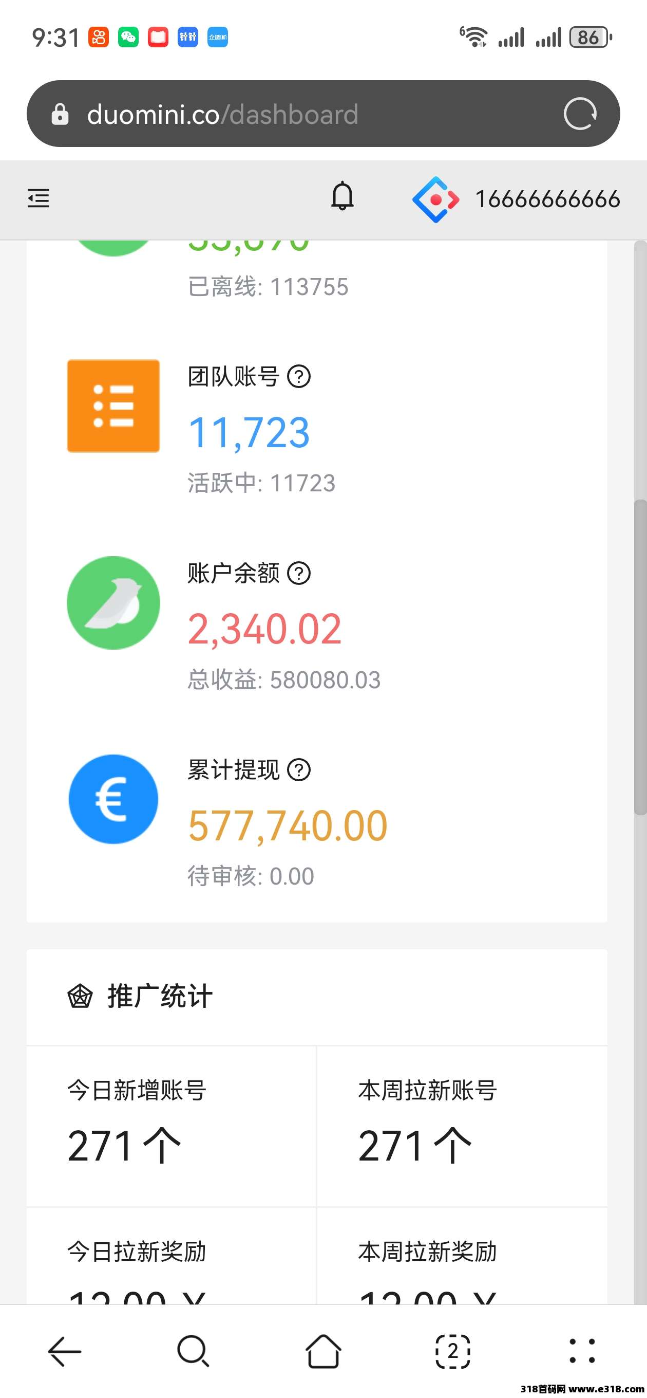 一斗米视频号挂机，即将上线，全网来大佬对接
