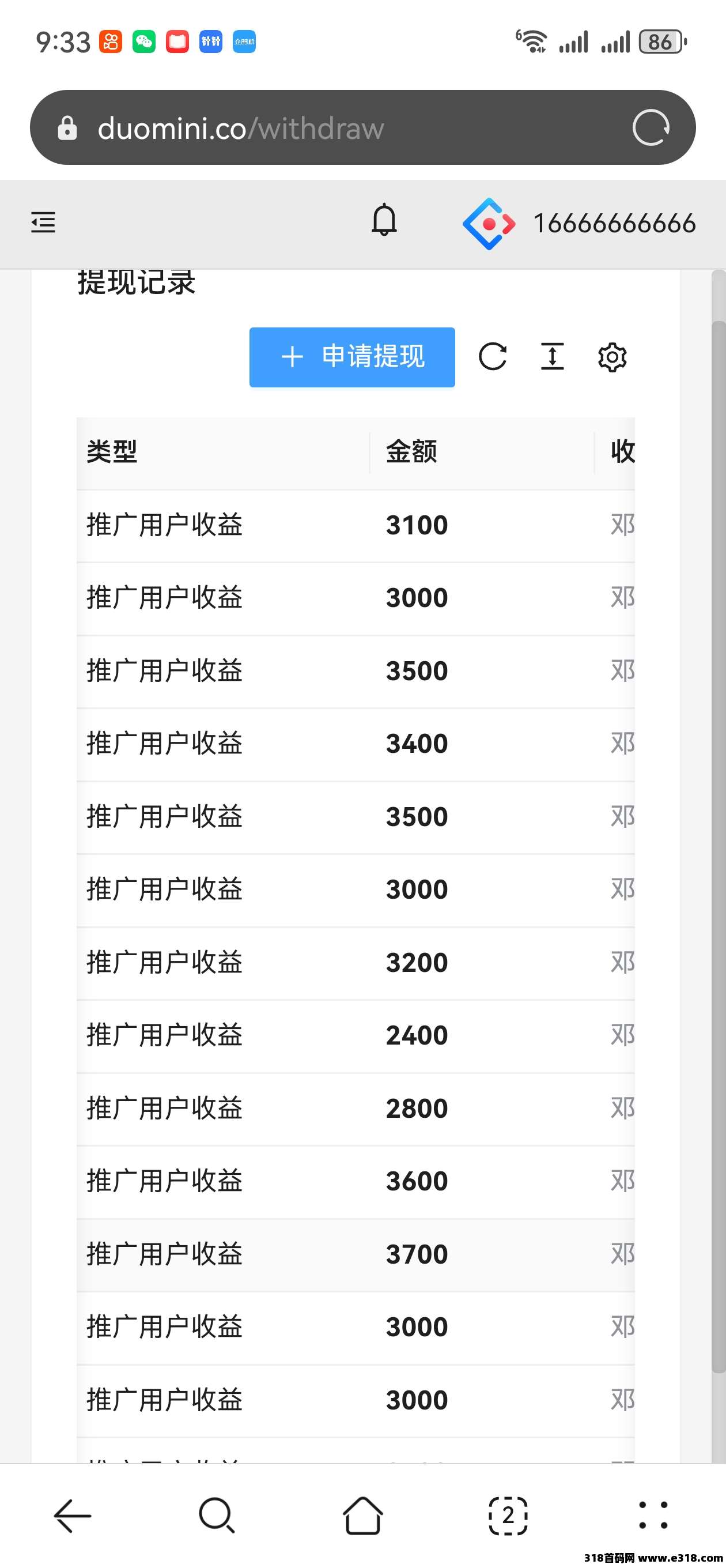 一斗米视频号挂机，即将上线，全网来大佬对接