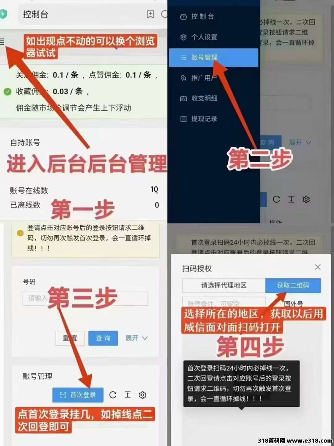 一斗米视频号挂机，即将上线，全网来大佬对接