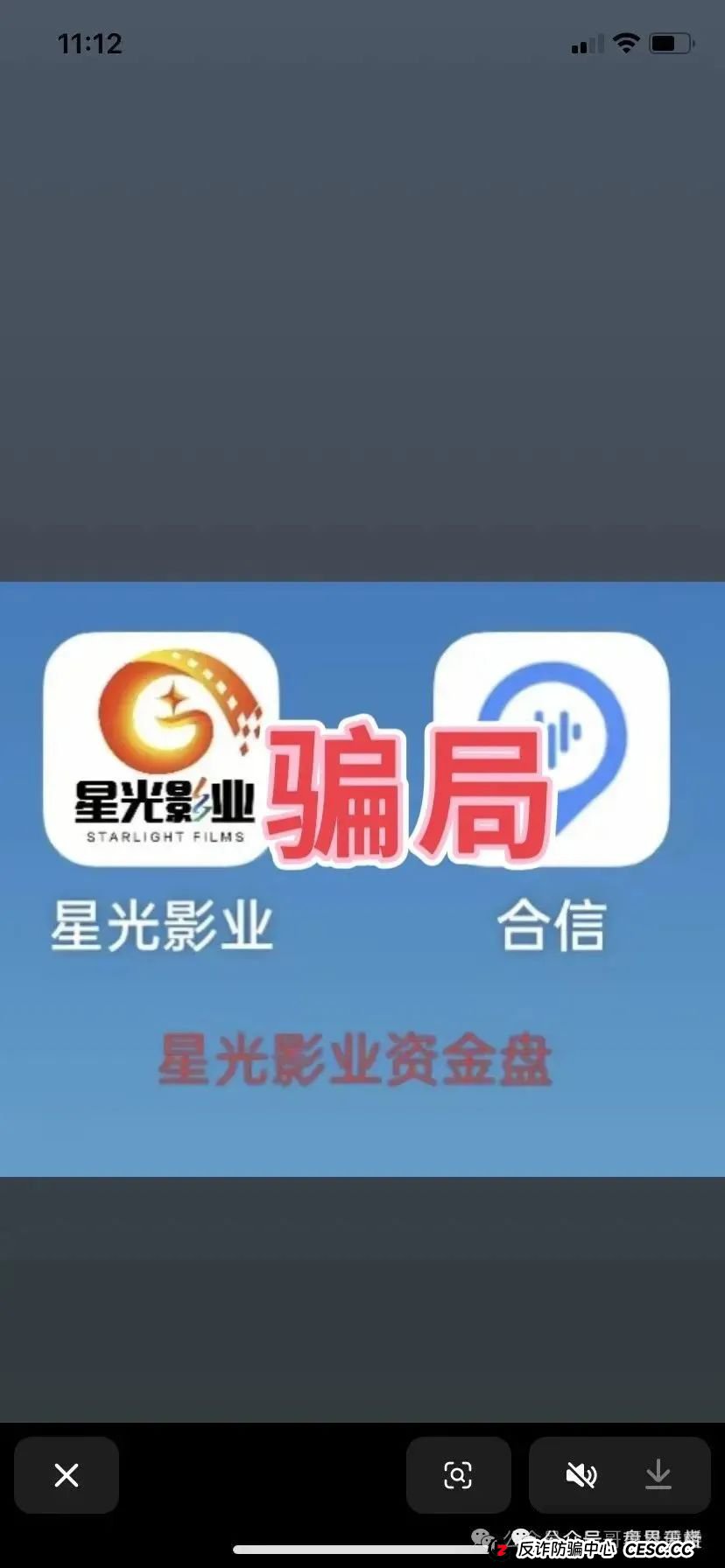 【星光影业资金盘骗局全记录】天帝起底3万人即将被收割