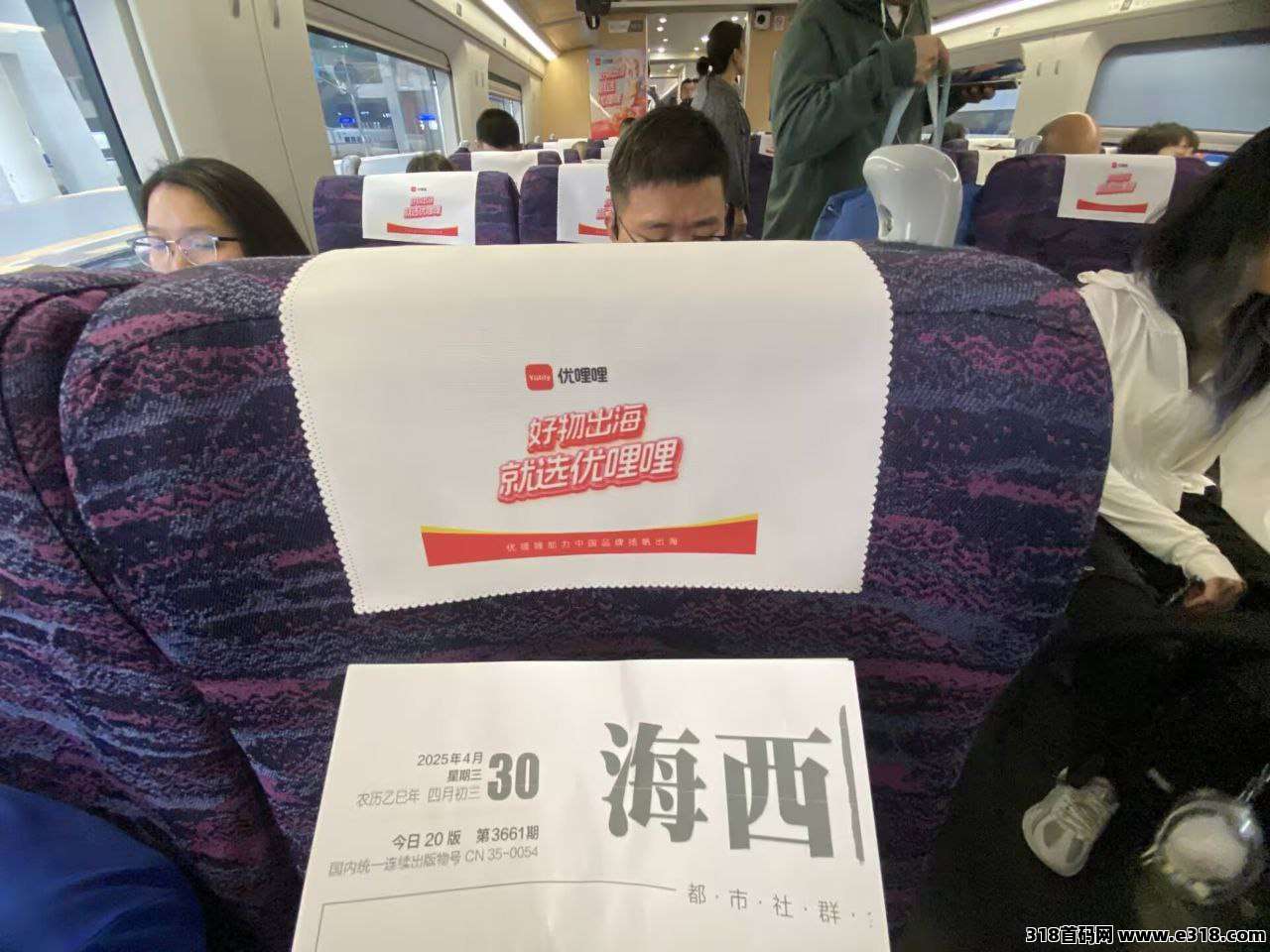 优哩哩短视频电商，零撸项目，普通人也能赚米，咸鱼翻身的好机会！