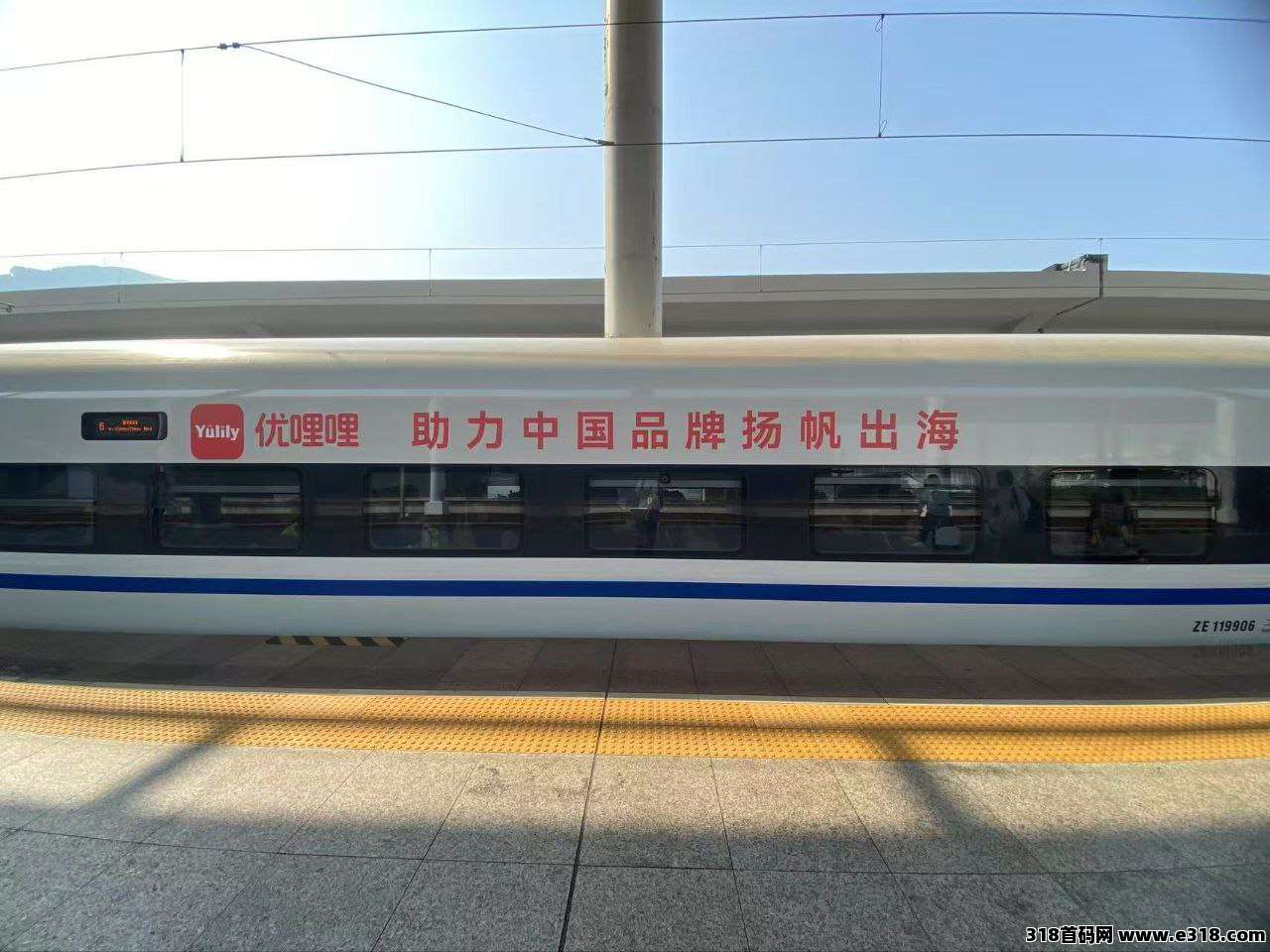 优哩哩短视频电商，零撸项目，普通人也能赚米，咸鱼翻身的好机会！