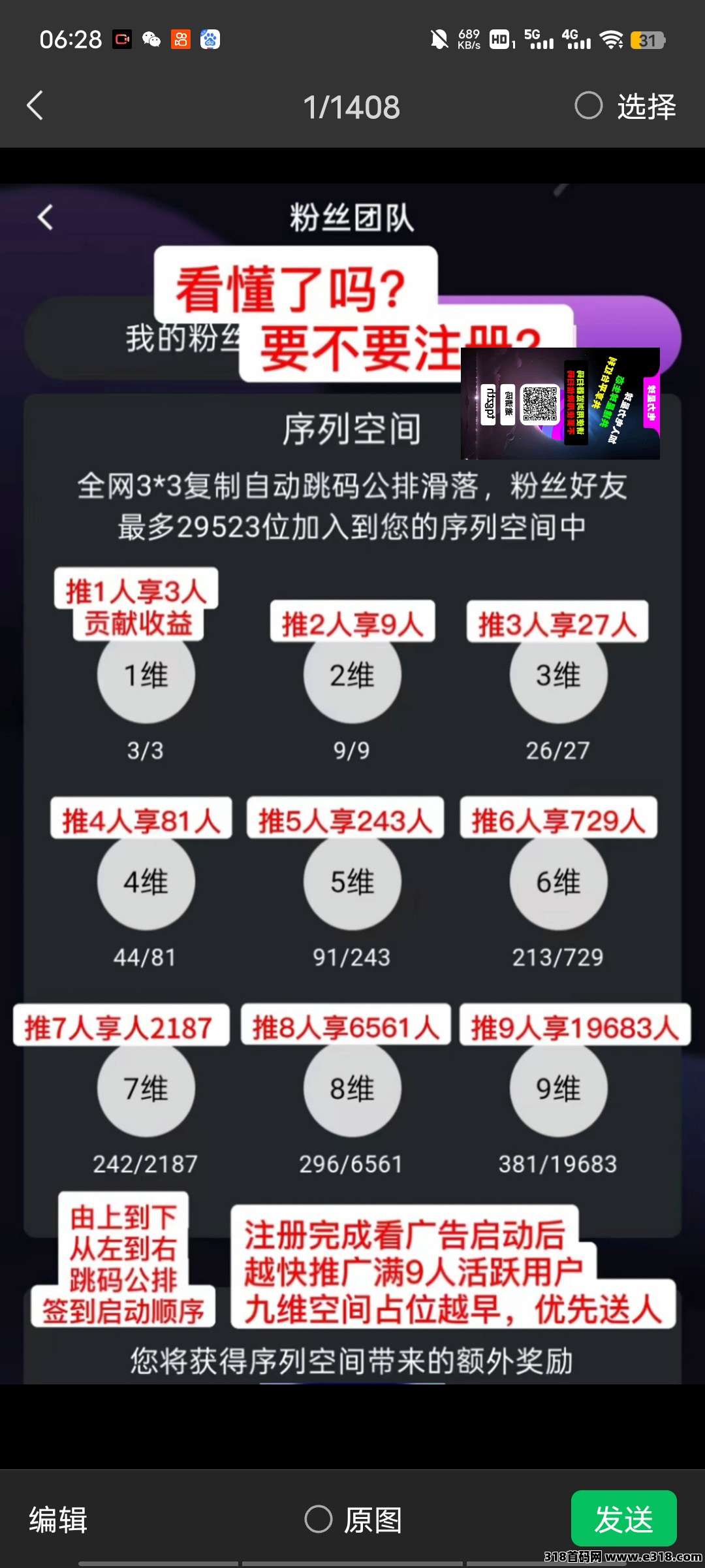 电力星球！零撸每日**！持久生米！年度黑马！