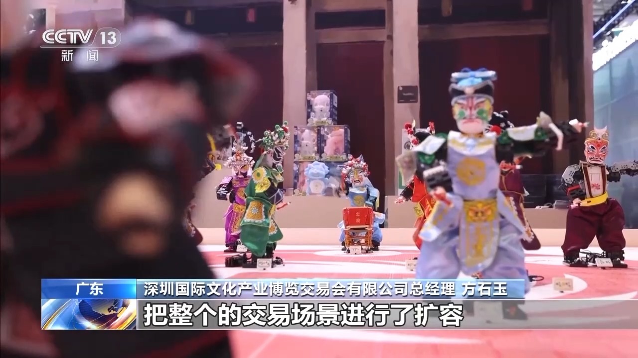 文博会变身超级卖场&#32;离境退税专区+直播矩阵打造文化消费新场景