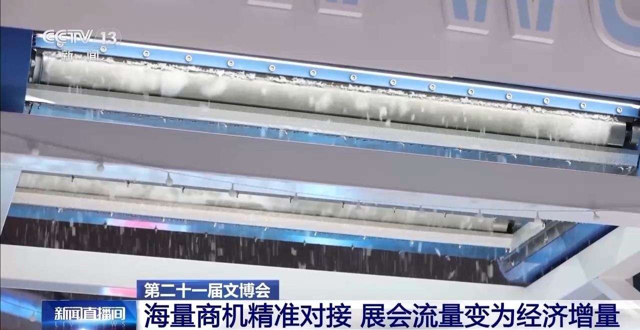 文博会变身超级卖场&#32;离境退税专区+直播矩阵打造文化消费新场景