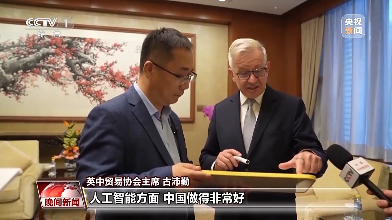 从“中国制造”到“中国创造”&#32;多国工商界代表盛赞中国创新力