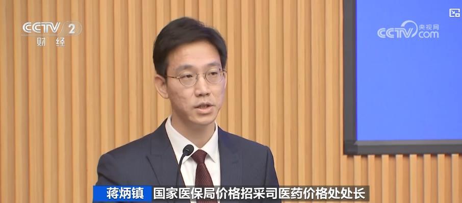人工耳蜗等医疗新技术纳入医保&#32;价格项目惠民生