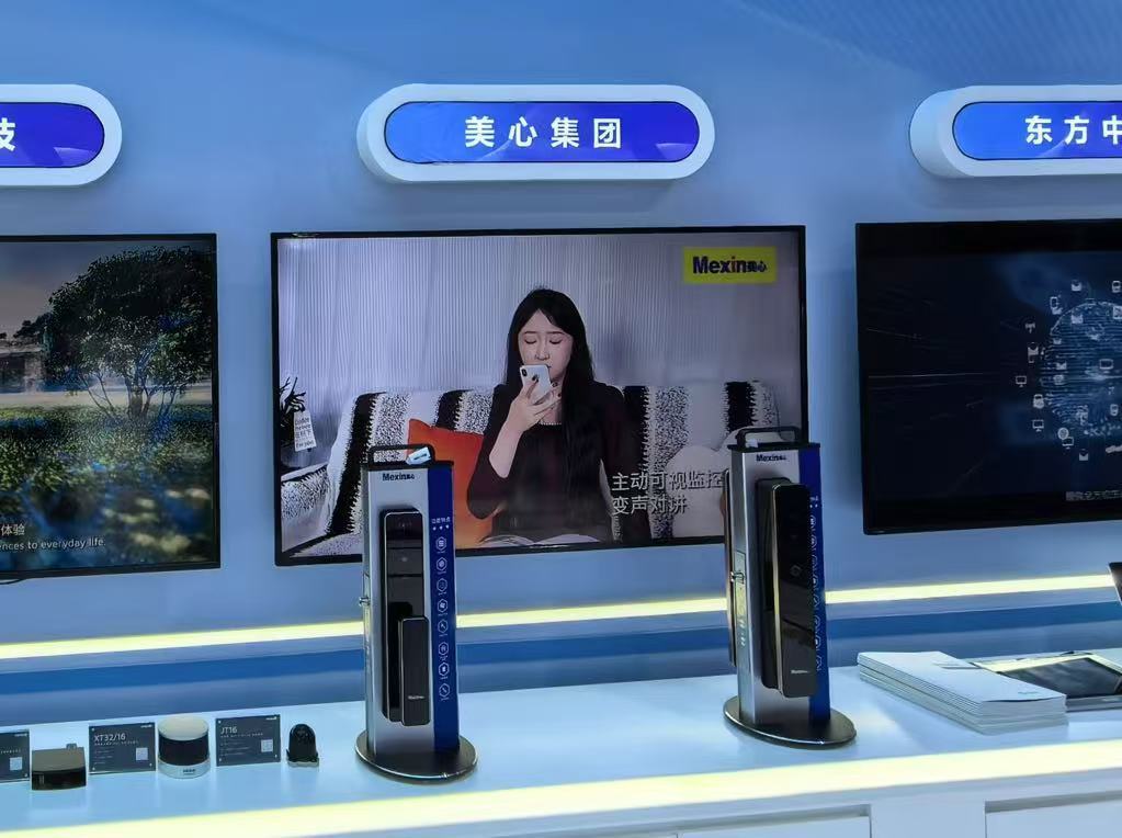重庆美心智能门锁亮相西洽会