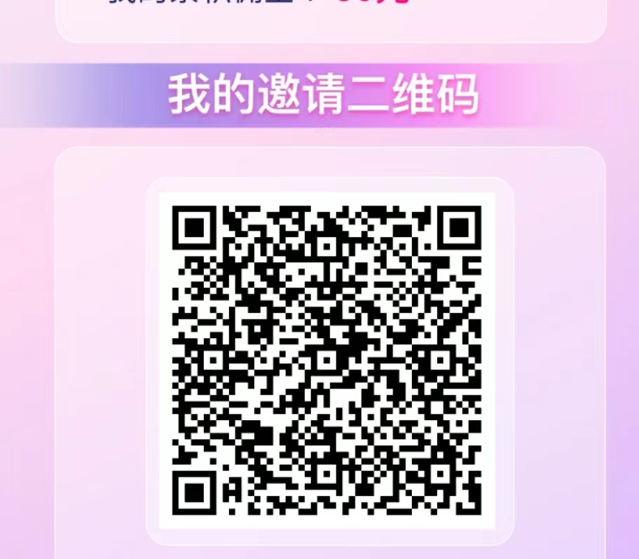 星空赚动不养机多种玩法，操作简单人人每天都可以撸