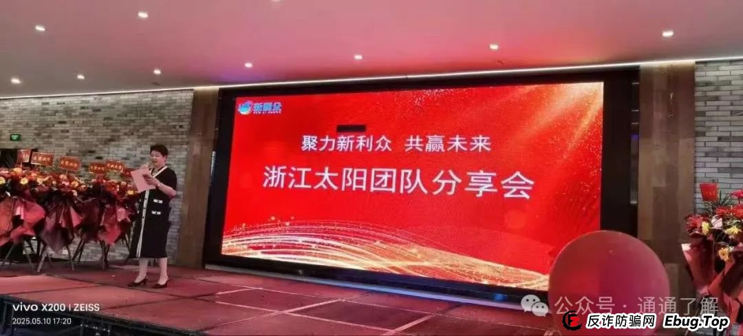 【揭秘】新利众“炒股神器”专割爸妈棺材本！卓昊老师竟是缅北狗推，10万宝妈血汗钱将被吸干！