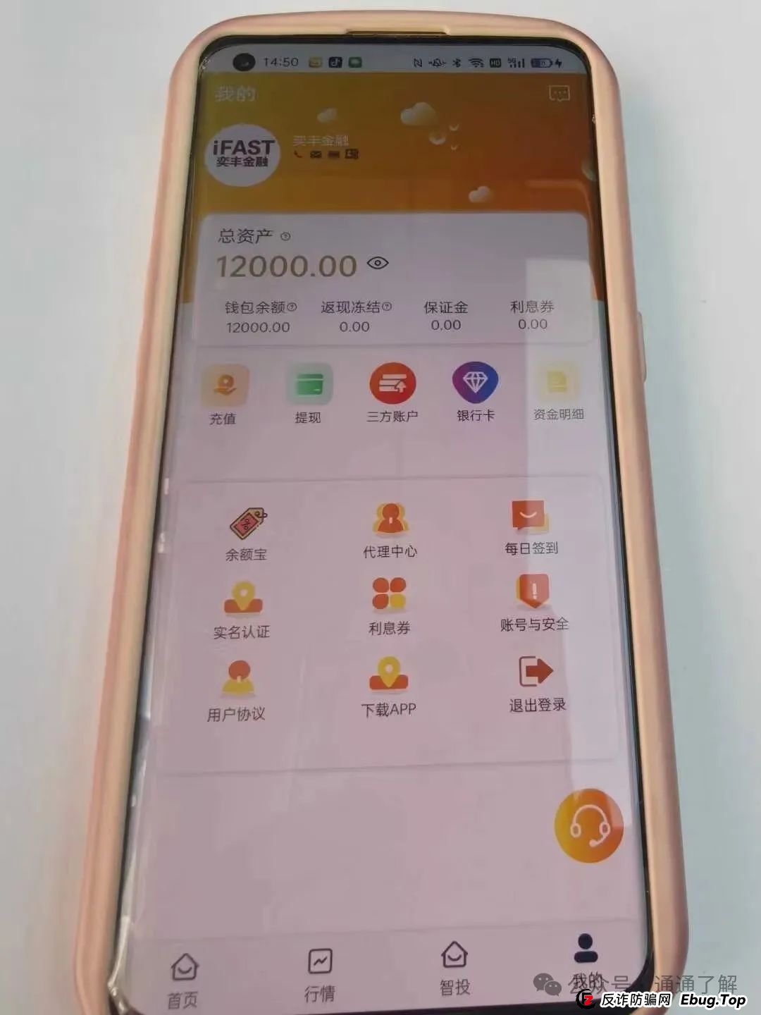 【揭秘】新利众“炒股神器”专割爸妈棺材本！卓昊老师竟是缅北狗推，10万宝妈血汗钱将被吸干！