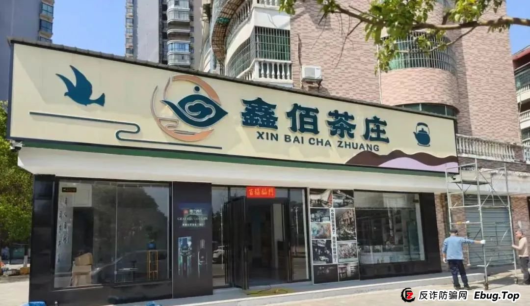 【揭秘】新利众“炒股神器”专割爸妈棺材本！卓昊老师竟是缅北狗推，10万宝妈血汗钱将被吸干！