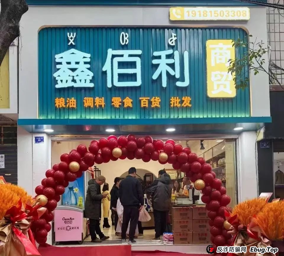 【揭秘】新利众“炒股神器”专割爸妈棺材本！卓昊老师竟是缅北狗推，10万宝妈血汗钱将被吸干！