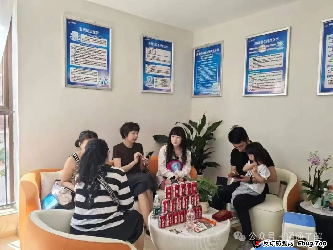 【揭秘】新利众“炒股神器”专割爸妈棺材本！卓昊老师竟是缅北狗推，10万宝妈血汗钱将被吸干！