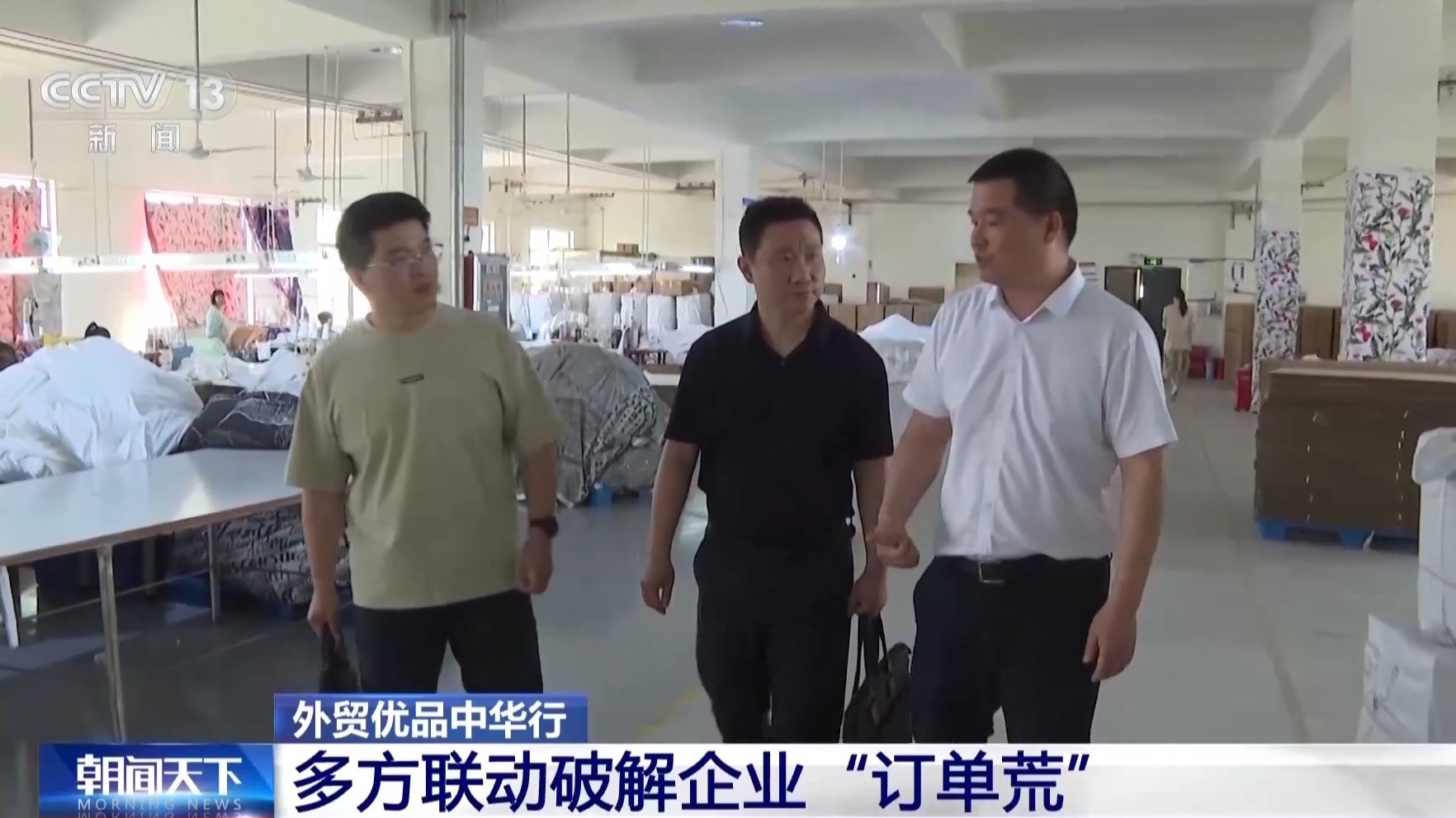 外贸羽绒被牵手国内酒店&#32;外贸企业说鸡蛋不能放在一个篮子里