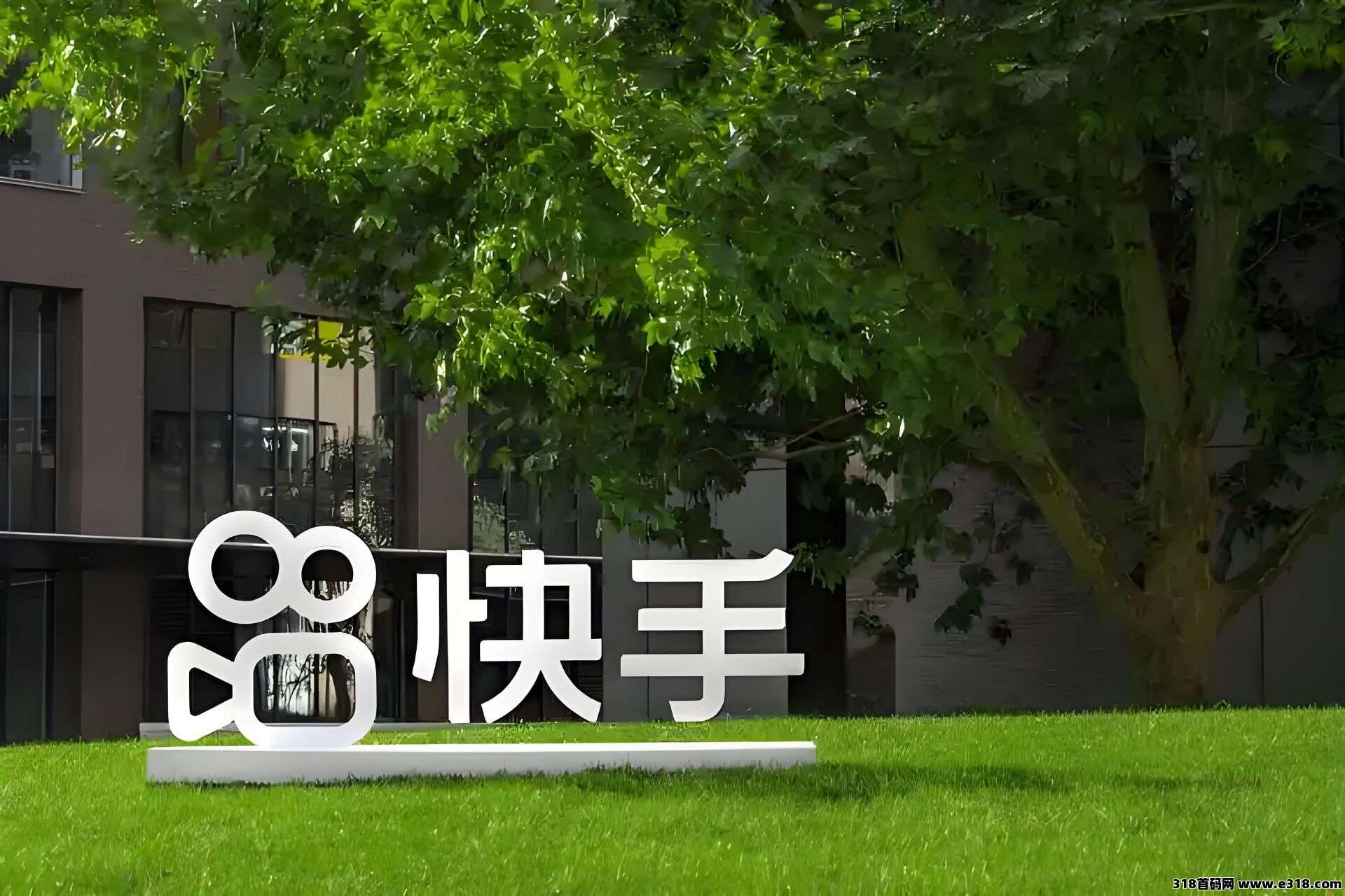 首码预热中，最新项目(快手人气助力)（真实分佣版）全自动运行解放双手可矩阵操作，单电脑1000+