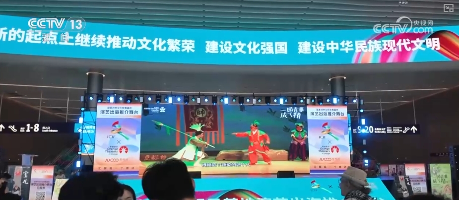 一揽子“政策包”协同发力&#32;数字文化产业加速踏浪“出海”