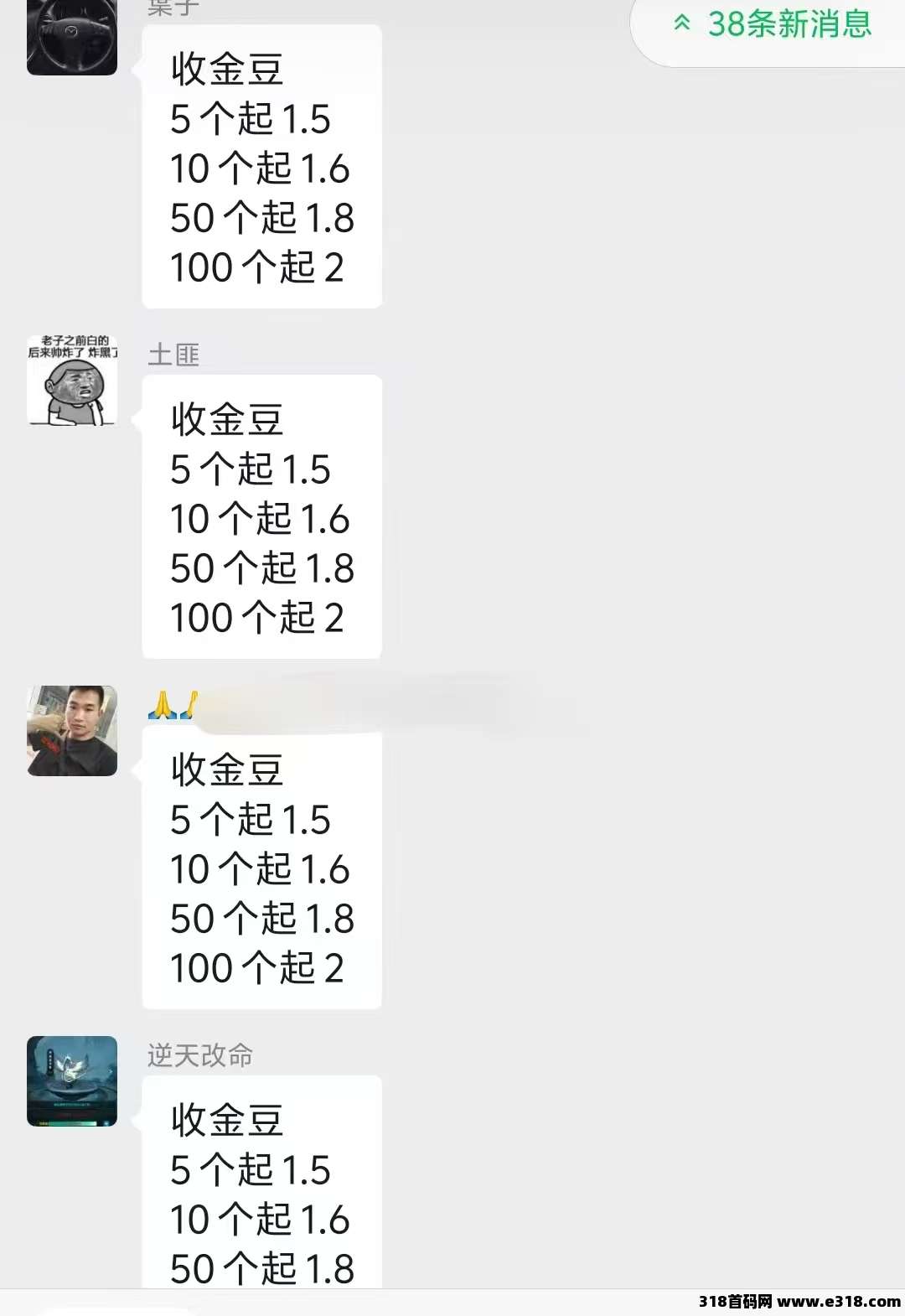 未来星链怎么玩？0撸也能赚，轻松上10级**，打造长期被动收益