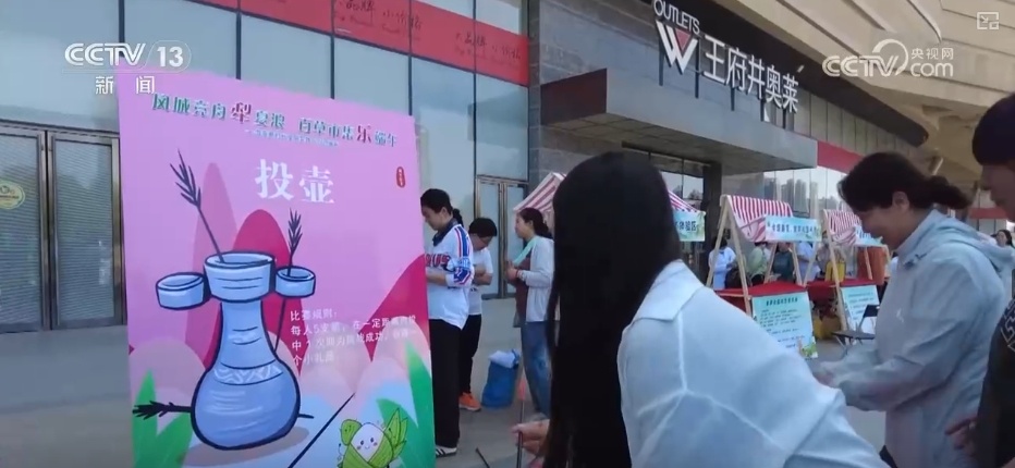 端午周边产品产销旺&#32;传统节日新鲜创意撬动经济发展新“引擎”
