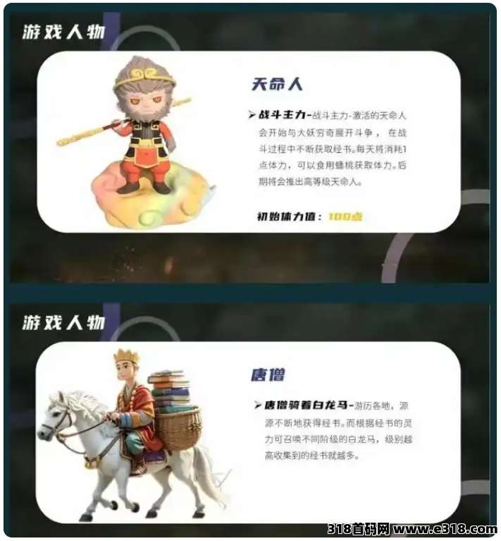 畅玩西游APP是什么？怎么玩？赚钱吗？