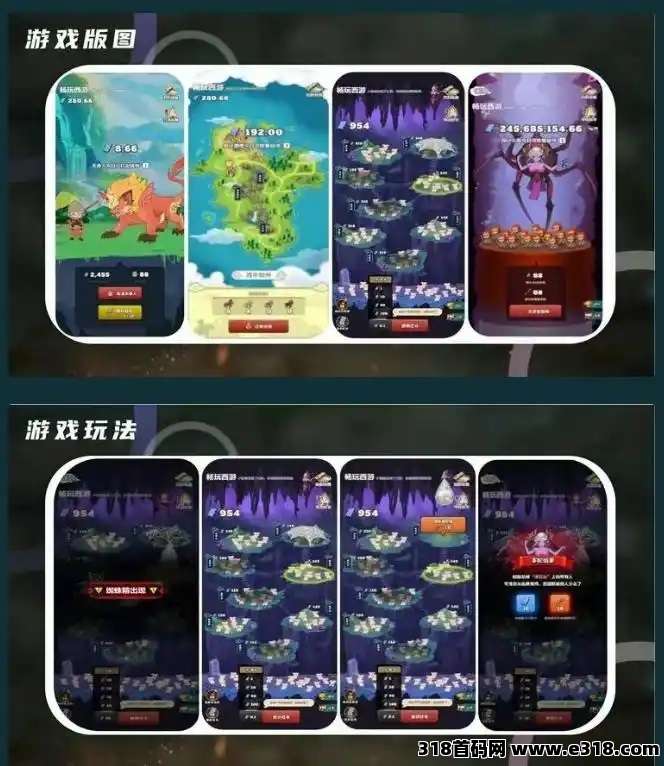 畅玩西游APP是什么？怎么玩？赚钱吗？