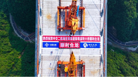 云端“拼积木”，这座“高颜值”大桥今日实现毫米级合龙