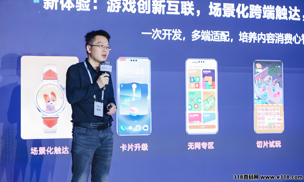 年度巨制，钻石乐园预热招募上墙+游戏试玩