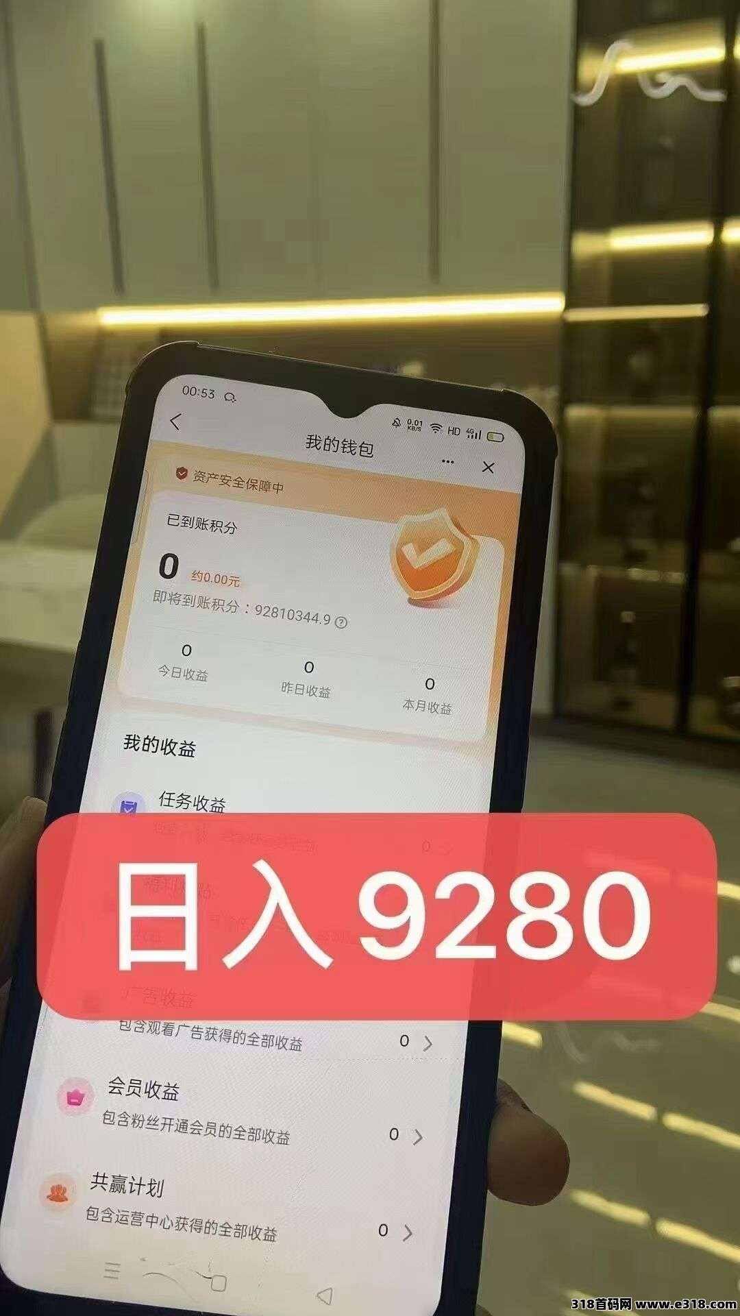 【麦客】首码已出，速度上车吃肉，长久稳定3年打底，趣吧老板新项目