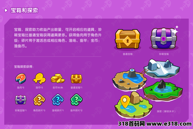 悠然垂钓记，高收益！平台稳定！不妨看来试收益率！(惊喜)