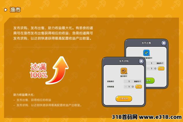 悠然垂钓记，高收益！平台稳定！不妨看来试收益率！(惊喜)