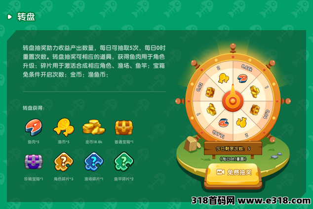 悠然垂钓记，高收益！平台稳定！不妨看来试收益率！(惊喜)