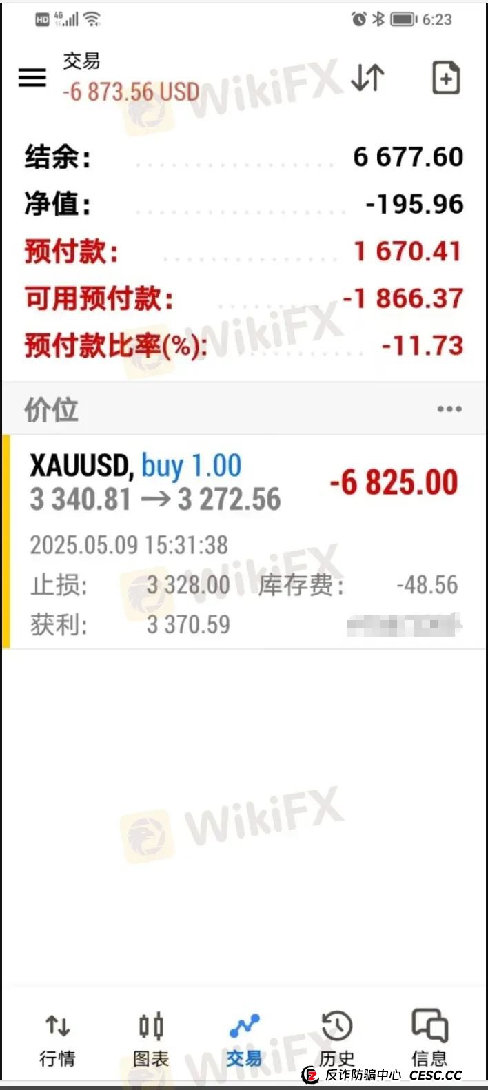 外汇天眼曝光台：每天多休市两个小时，领峰贵金属人为制造跳空缺口