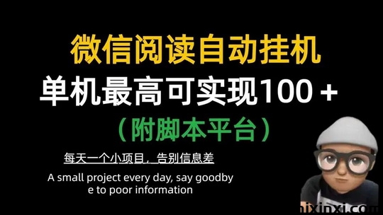 阅来阅赚怎么回事？阅来阅赚是什么平台
