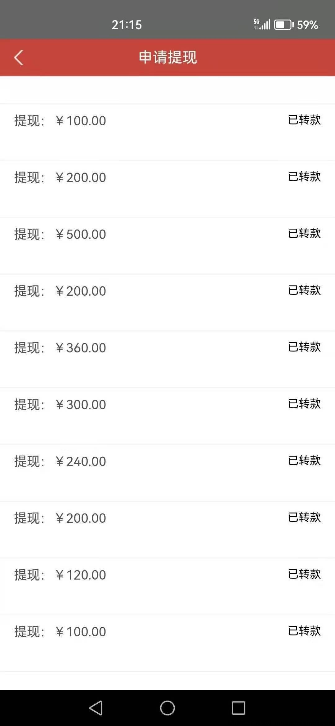 阅来阅赚怎么回事？阅来阅赚是什么平台