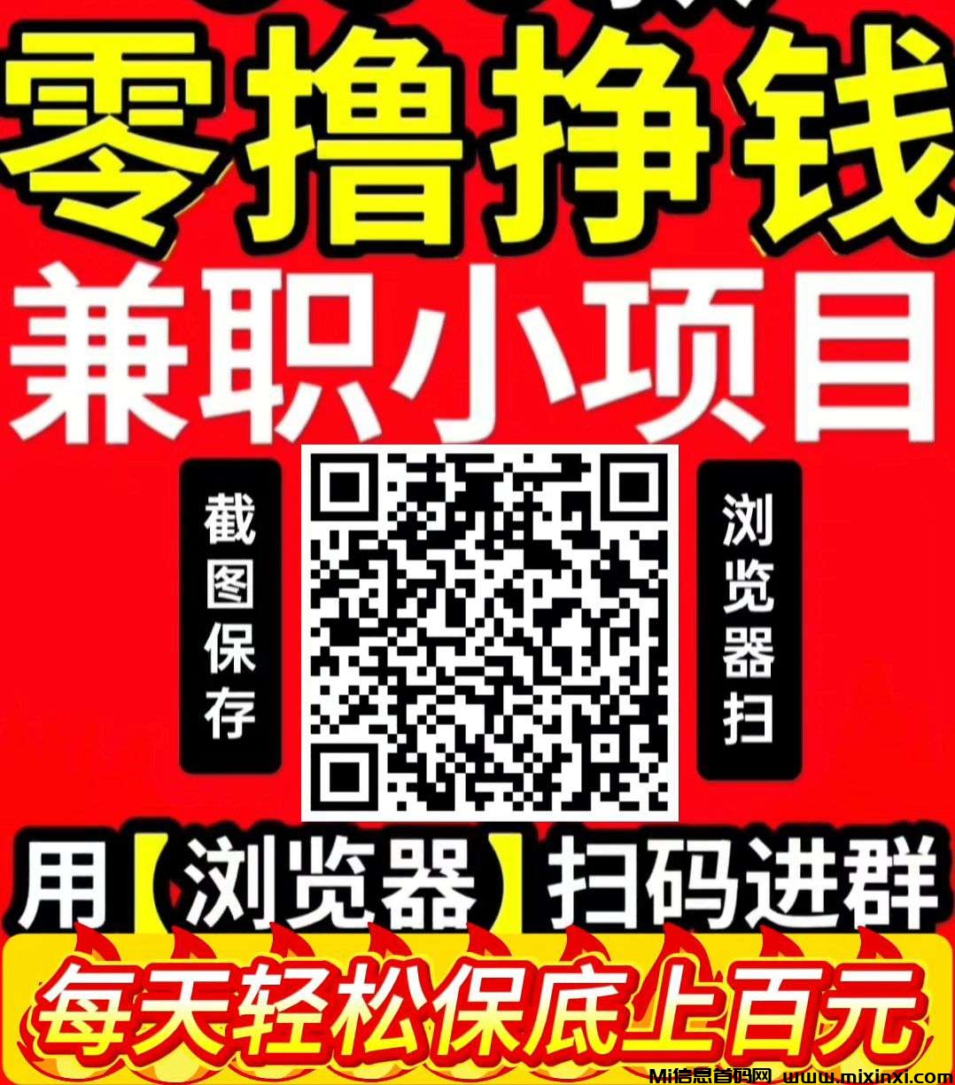 快抖魔方，零撸广告赚，收益高，最新模式