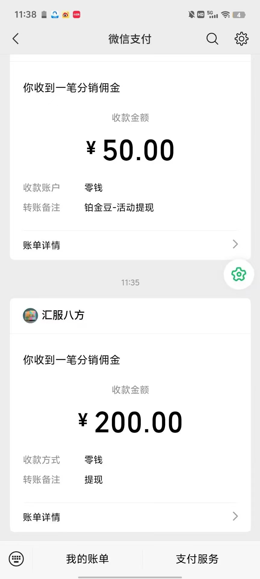 趣游盒新出看广平台不养鸡有保底，多种玩法