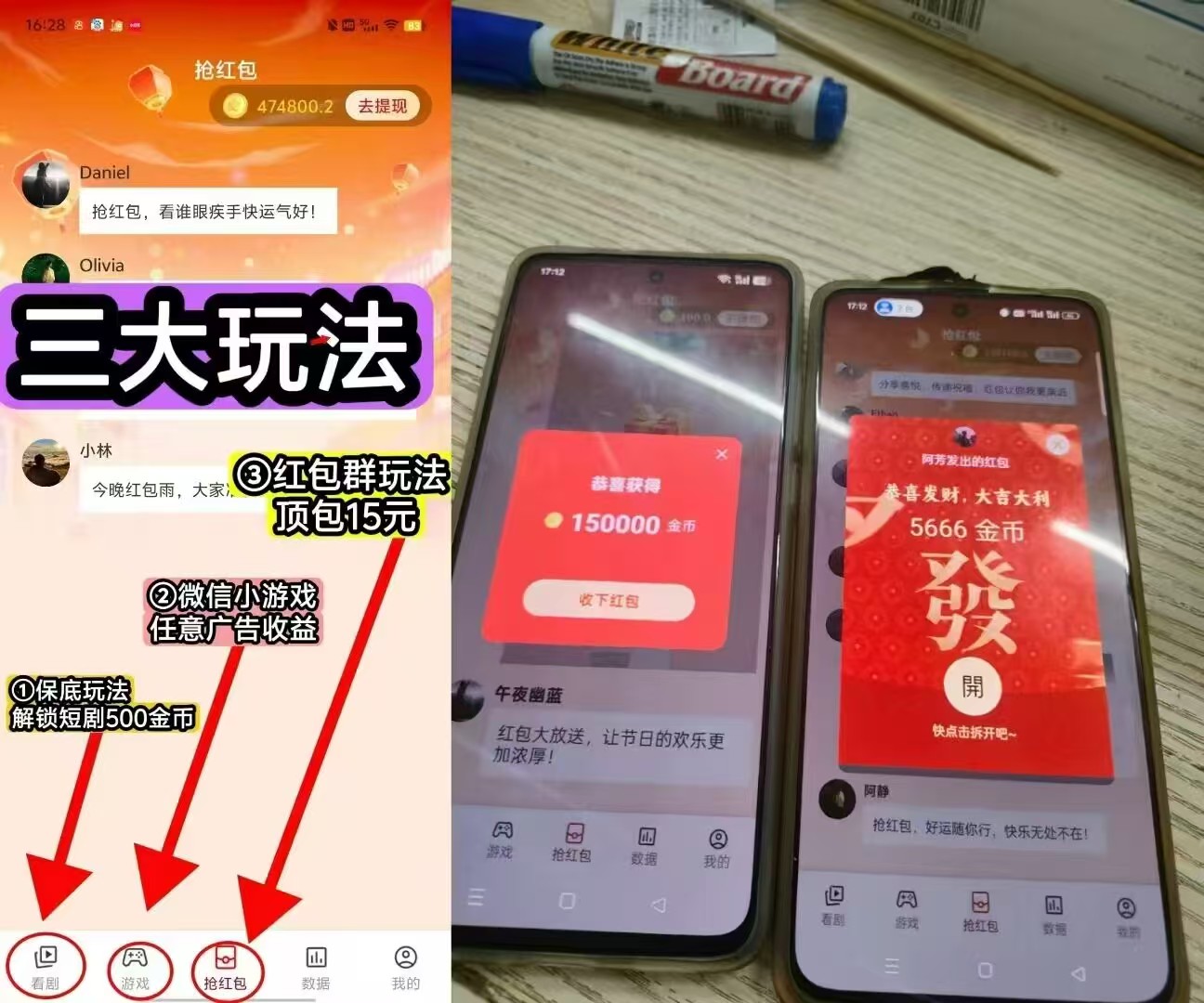 趣游盒新出看广平台不养鸡有保底，多种玩法