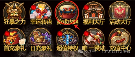 传奇打金稳中求快，六大陆木之幻境高效图，多端挂机轻松安排每天不重样！