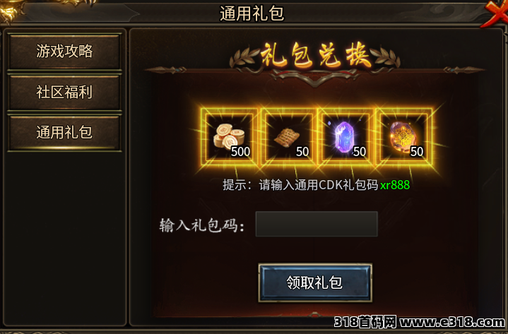 传奇打金稳中求快，六大陆木之幻境高效图，多端挂机轻松安排每天不重样！
