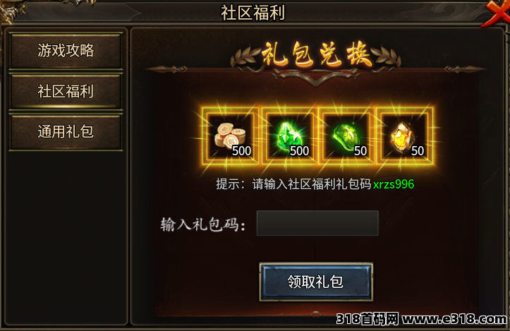 传奇打金稳中求快，六大陆木之幻境高效图，多端挂机轻松安排每天不重样！