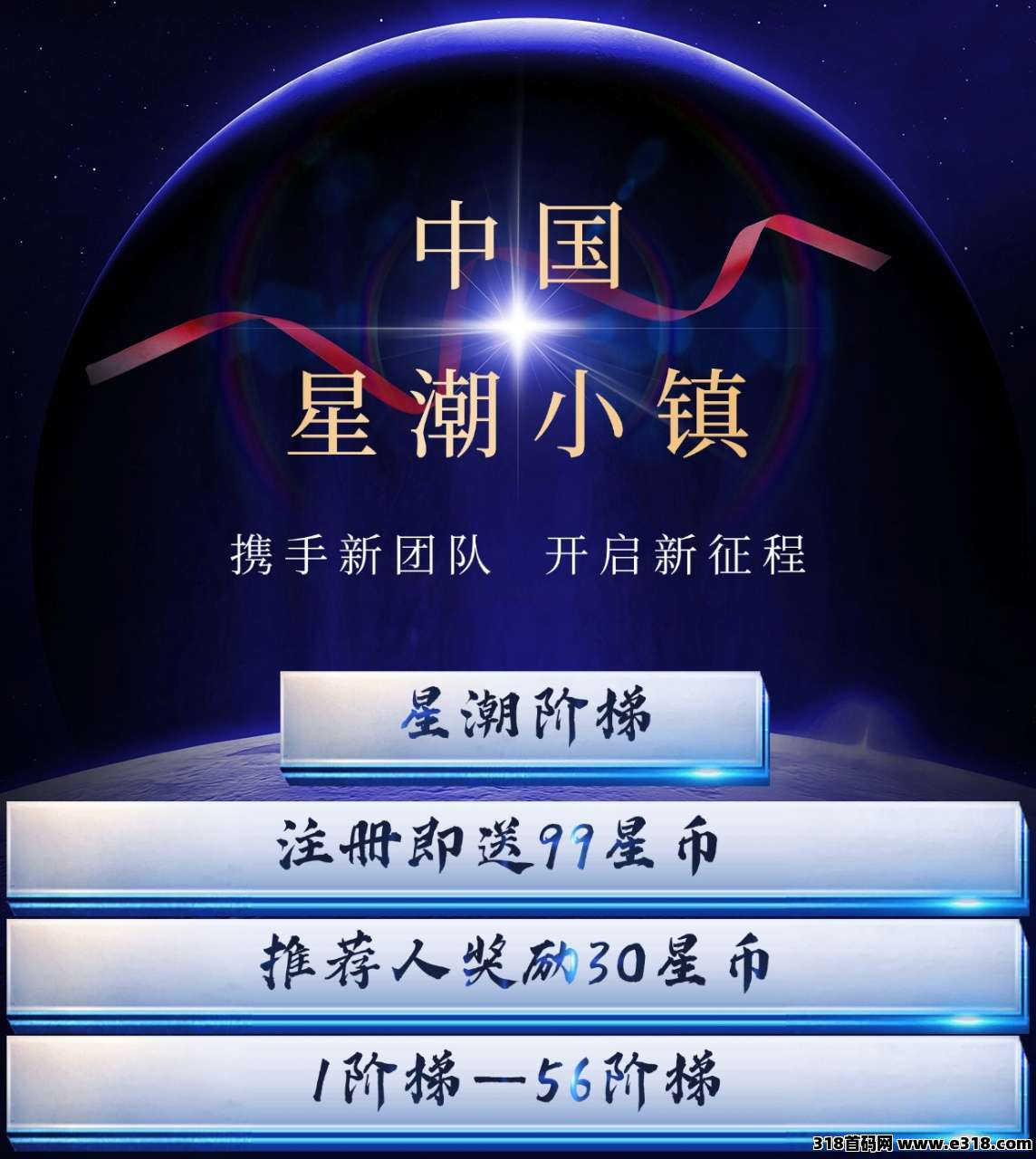 星潮小镇刚出，高扶持