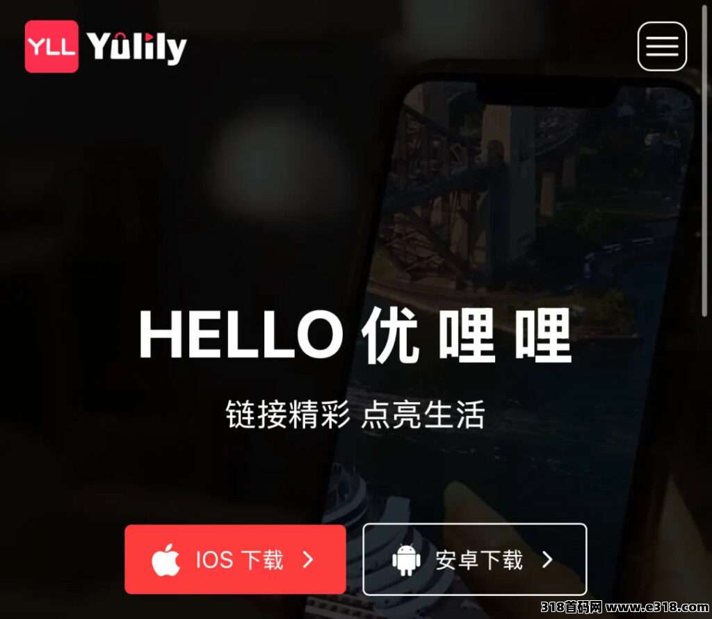 优哩哩是什么，是不容错过的创业机遇？普通人该如何运营