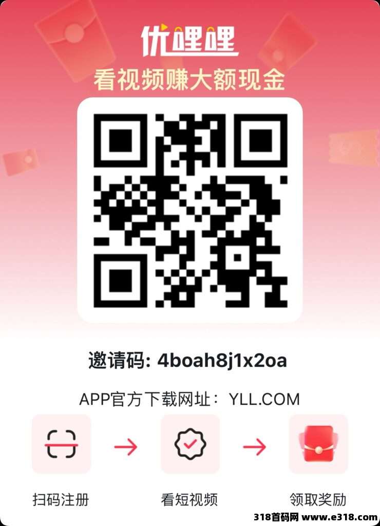 优哩哩是什么，是不容错过的创业机遇？普通人该如何运营