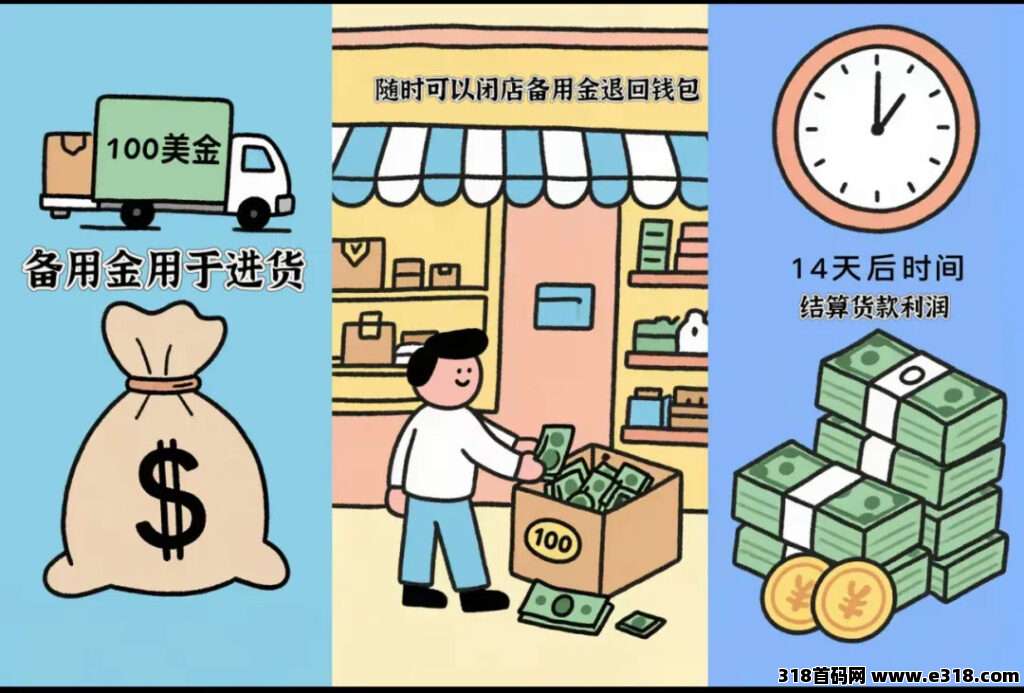 优哩哩是什么，是不容错过的创业机遇？普通人该如何运营