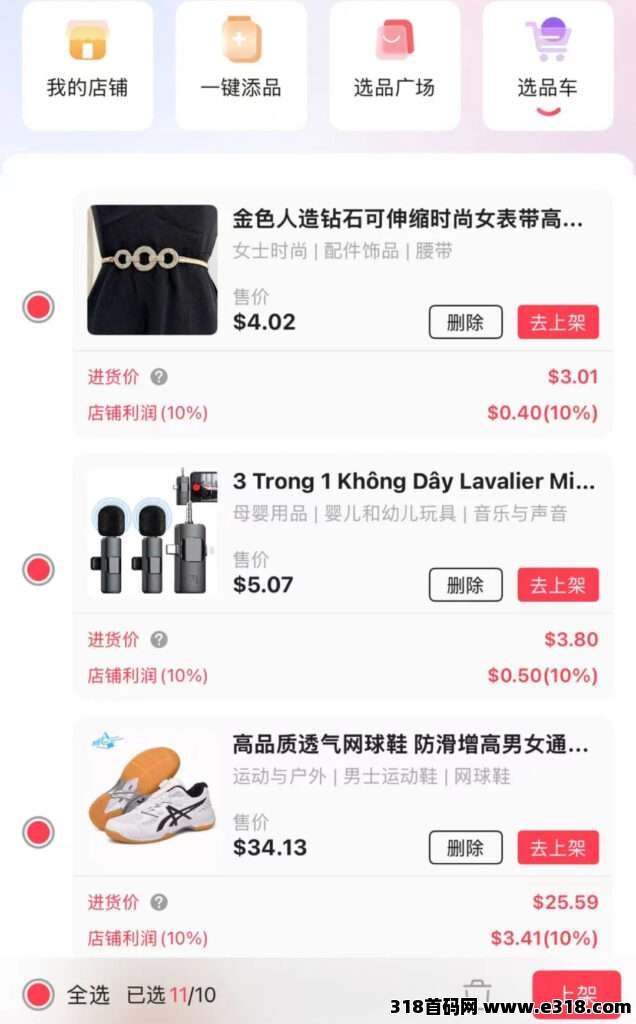 优哩哩是什么，是不容错过的创业机遇？普通人该如何运营