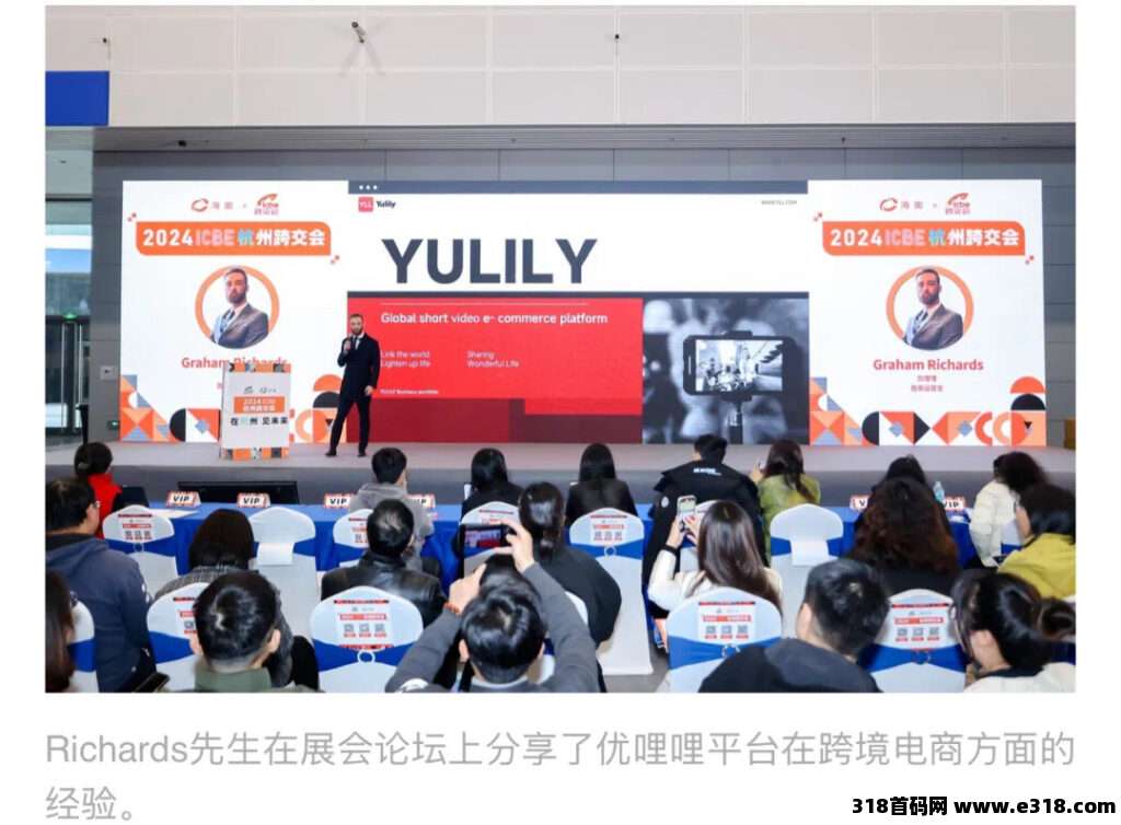 优哩哩是什么，是不容错过的创业机遇？普通人该如何运营