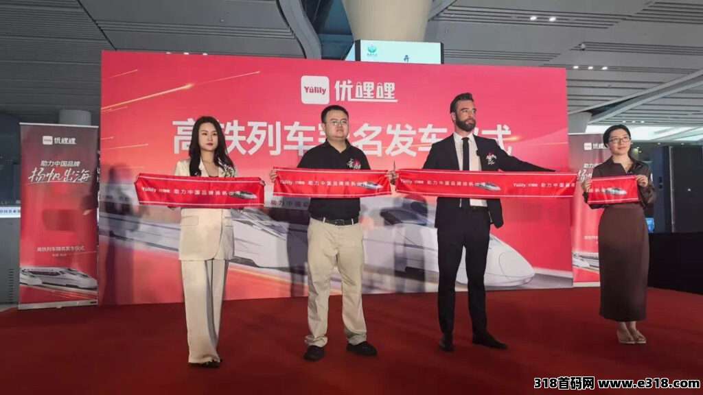 优哩哩是什么，是不容错过的创业机遇？普通人该如何运营